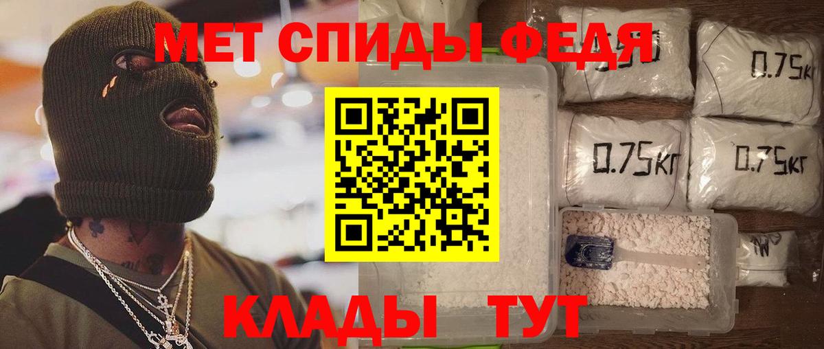 Амфетамин Розовый Вольск