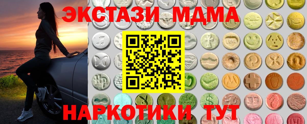 Экстази 300 mg Вольск