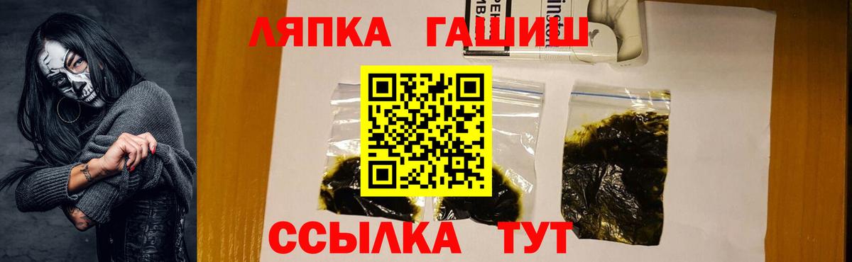ГАШИШ убойный Вольск