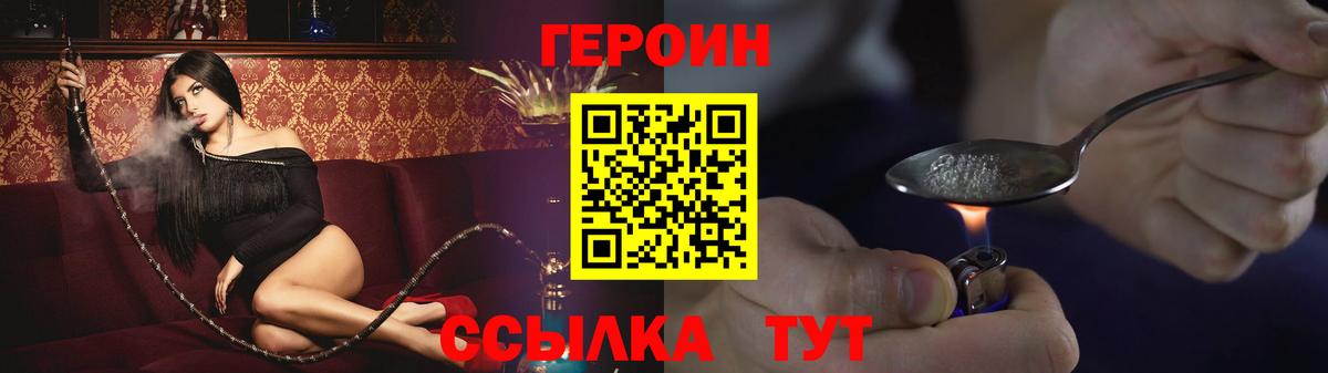 МДМА  Вход с VPN  Мефедрон   Гашиш  Кодеин  Кокаин  Вольск  Марихуана 