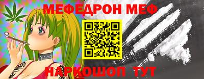 мдпв Донецк