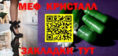 гашик Дубна