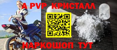 мдпв Донецк