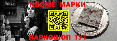 гашик Дубна