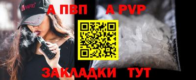мяу мяу кристалл Заволжье