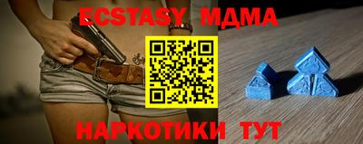 мдпв Донецк