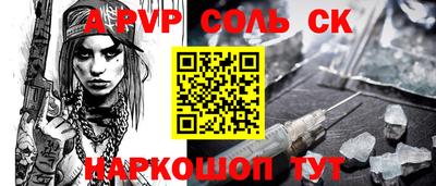 мдпв Донецк