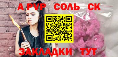 мдпв Донецк