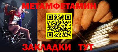 таблы Жуковский