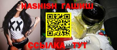 мяу мяу кристалл Заволжье
