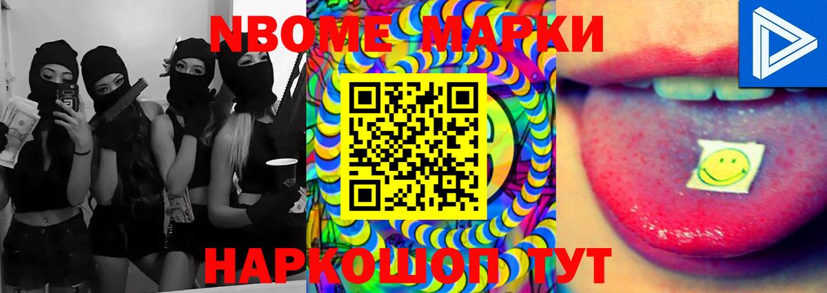 Лсд 25 экстази ecstasy Вольск