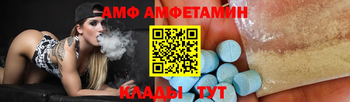 Первитин Декстрометамфетамин 99.9% Вольск