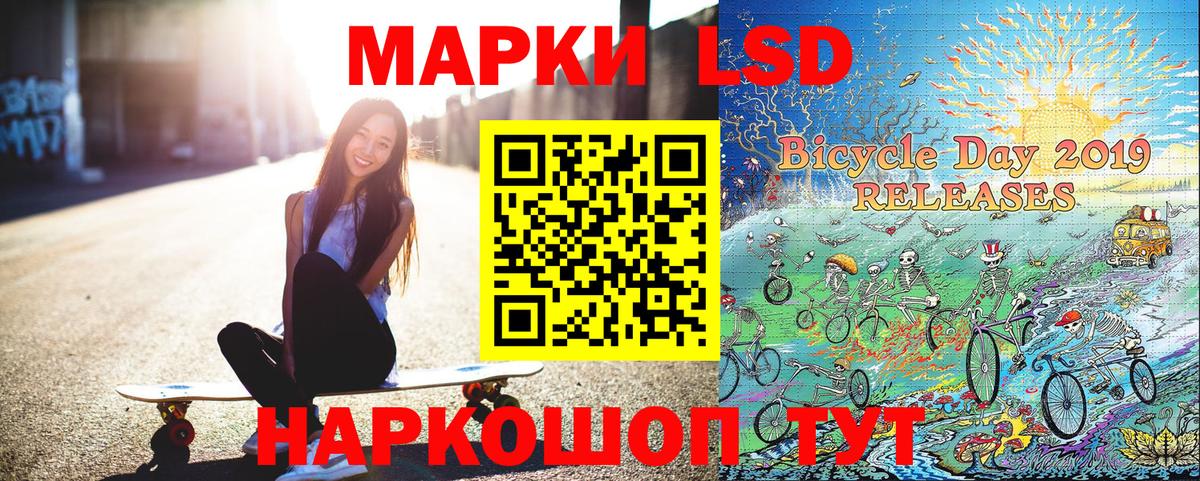 Марки NBOMe  Марки 25I-NBOMe 1500мкг  Вход с VPN  Марки 25I-NBOMe 1500мкг  Вольск 