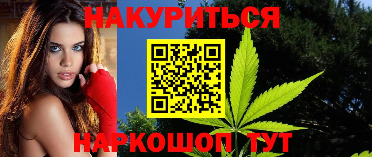 Конопля White Widow  Марихуана марихуана  Вход с VPN  Вольск  Конопля MAZAR  Бошки марихуана LSD WEED 